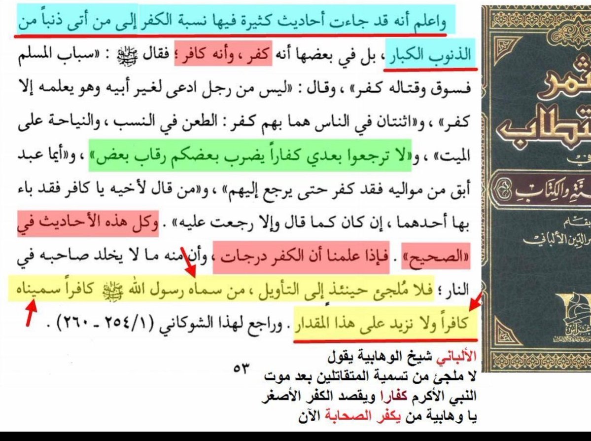 حَـفِـيـدُ الـشُـرَاة tweet media