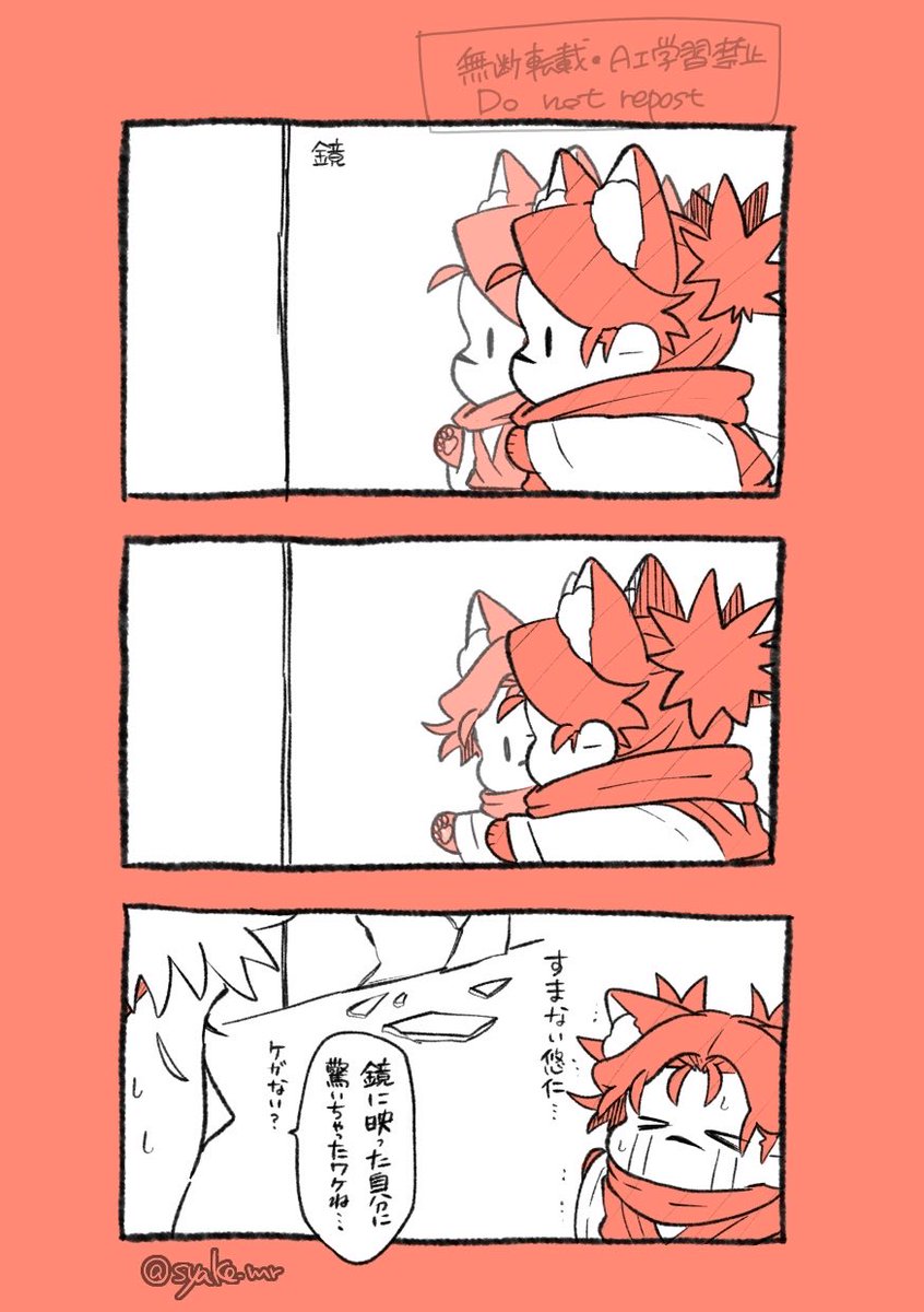 しゃけ丸 tweet media