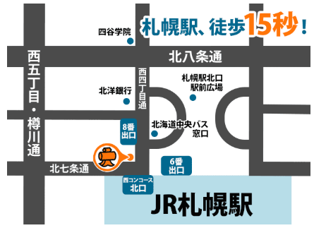 大黒屋 札幌北口駅前買取センター【公式】金・プラチナ・酒・ロレックス【高価買取】 tweet media
