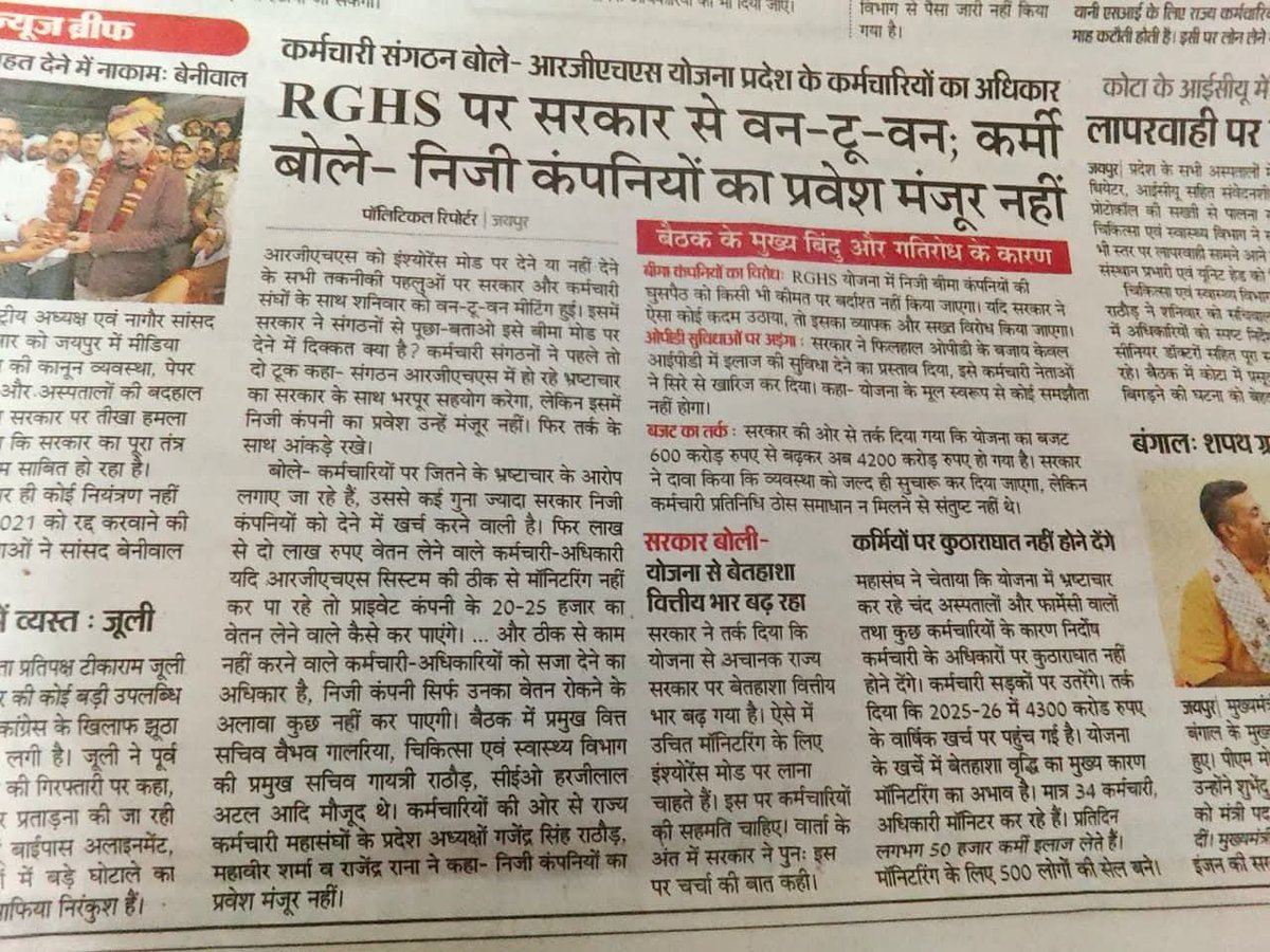 Prem Prakash tweet media