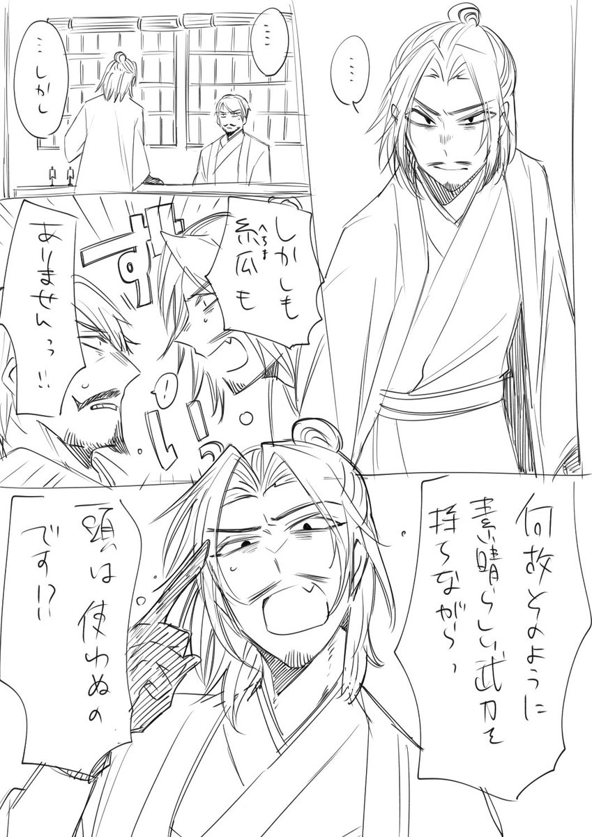 つぃー tweet media
