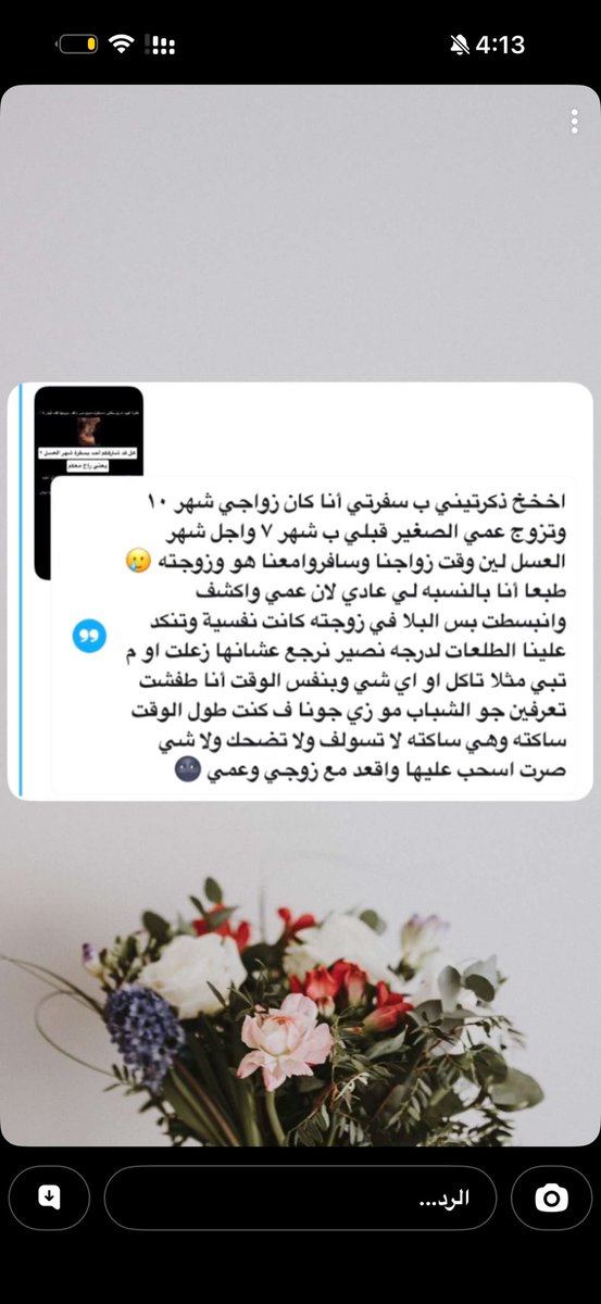 batol1620's tweet photo. @rico4_ ذي نفسي انحرهااا اجل البنت نفسيه! وانتي ايش انتي خبيثه طبيعي عمك وزوجك محارمك هي لا يا خبيثه https://t.co/QtCBiOM9cw