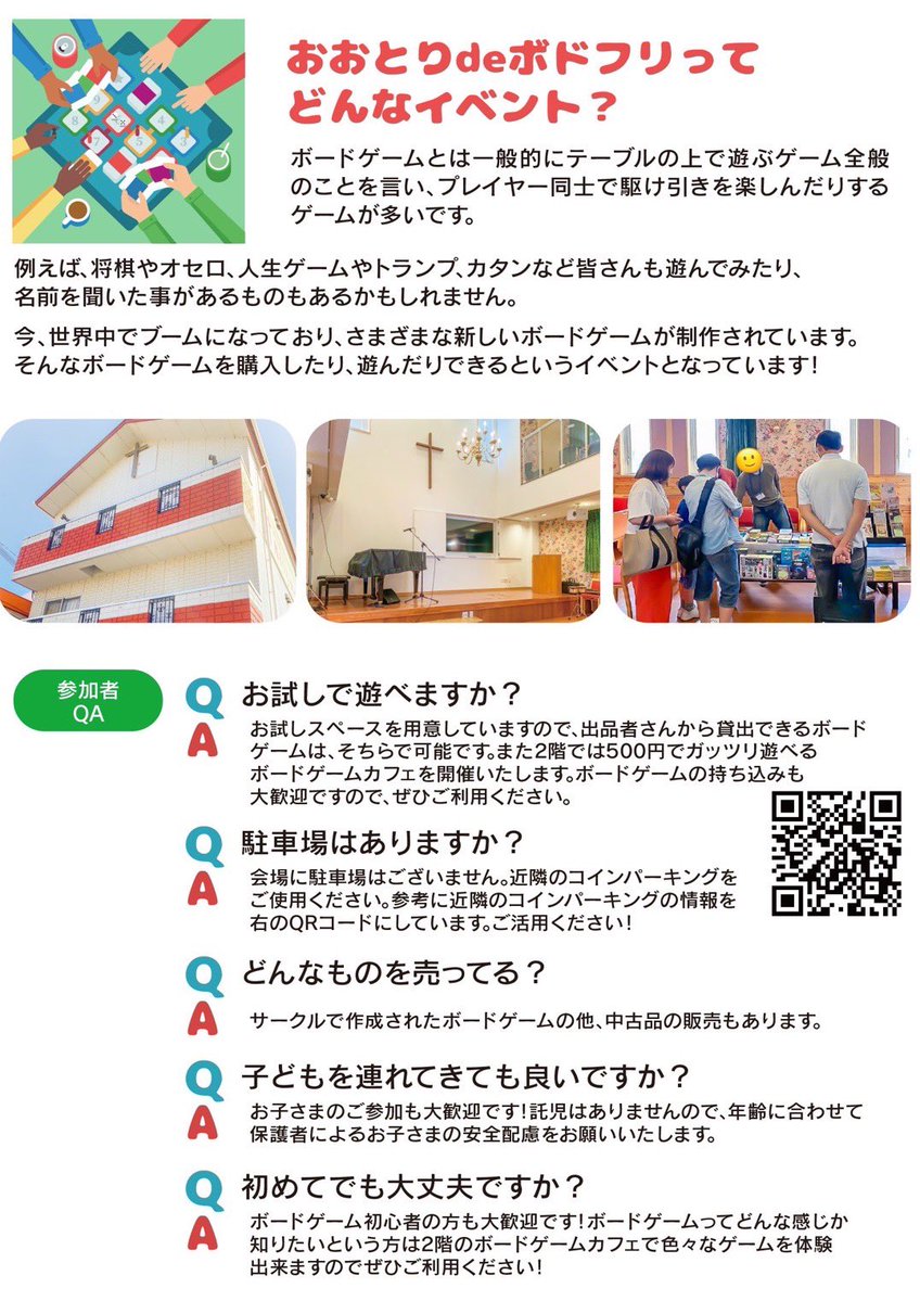 GROWTH-グロース- カードゲーム 公式 tweet media