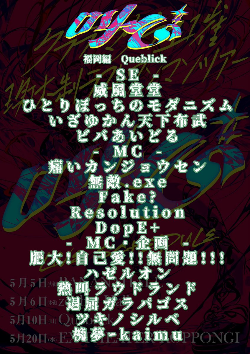 🃏クララ・マグラ🃏 (@claramag_info) / Posts / X