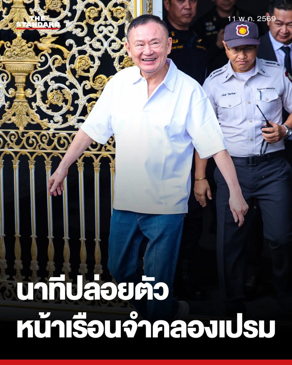 แสงแดดแรงมันแยงตา tweet media