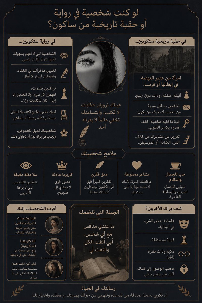 .. روح 🕊️ tweet media
