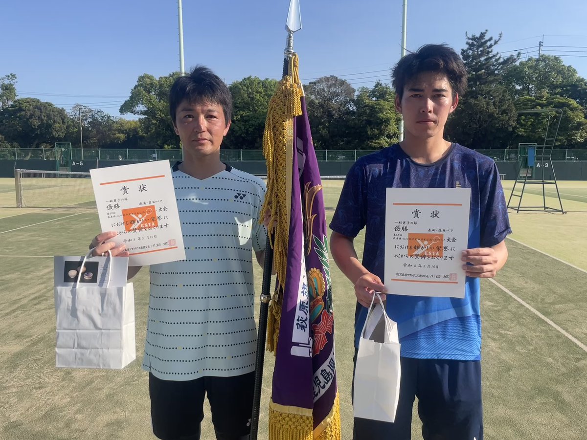 鹿児島県ソフトテニス連盟 tweet media