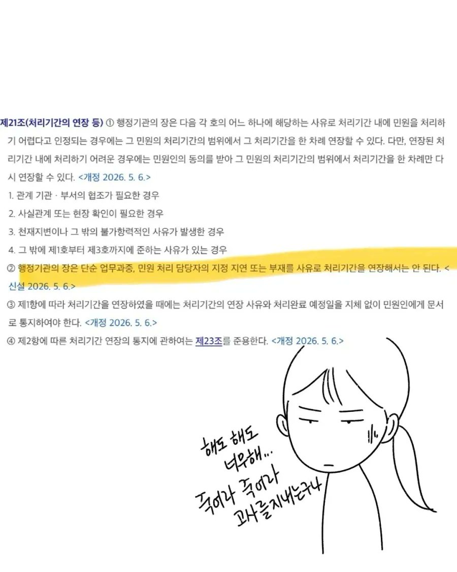 길티아카이브 시즌2 tweet media