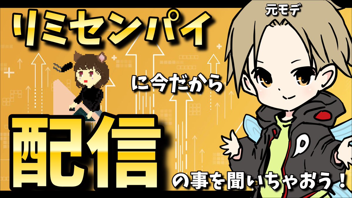 さとピィ tweet media