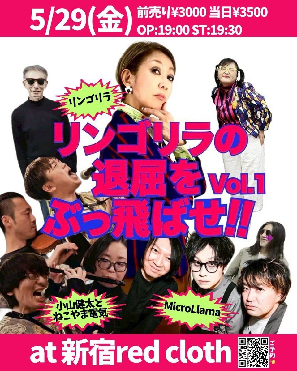 明後日だー！！ やるぞー！！