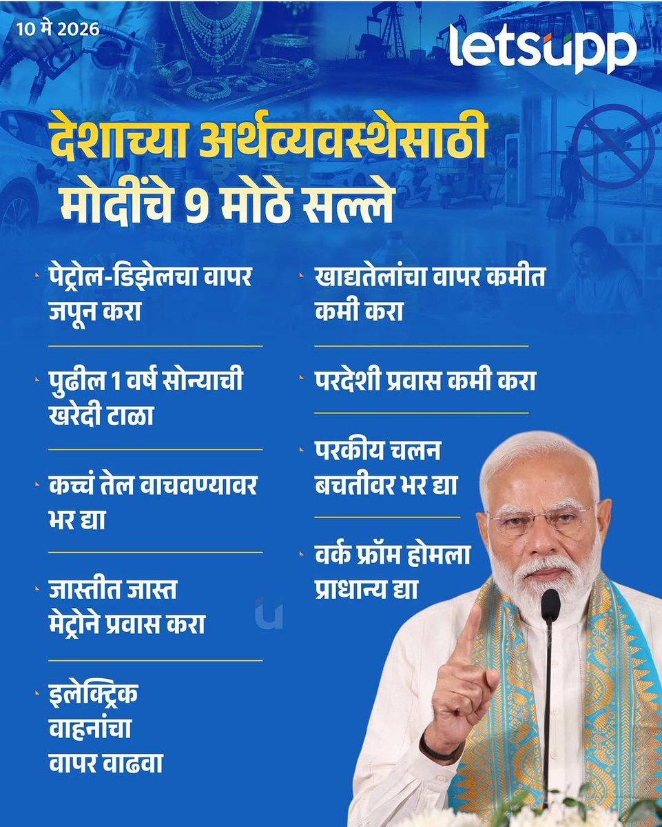 Being Sanskari 🧢 tweet media