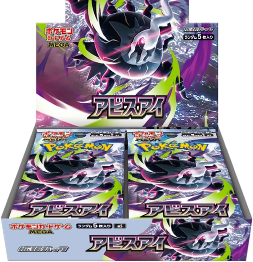 ポケカ抽選販売】 平和堂にてポケモンカードゲーム 拡張パック