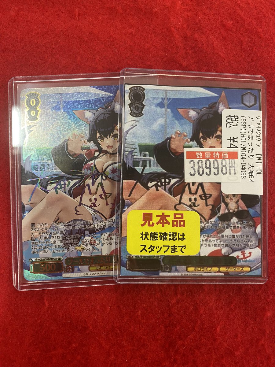 立川竜PAOレボリューション＼＼\٩( 'ω' )و //／／ 入荷情報