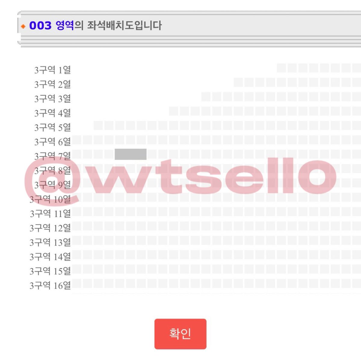 wtsell0's tweet photo. 데이식스 더 데케이드 부산 첫콘 막콘 원필존 필존 양도

5/16 토
3구역 7열 (실질 3열) 필존 정면
쿨거가 80

수수료 부담시 번개장터 / 티켓베이 ⭕️

https://t.co/BQI3s6l0cq

성진 영케이 원필 도운 전국투어 콘서트 day6 the decade https://t.co/esbpWxiwsq