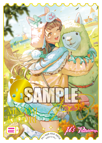 ラブカ公式】ラブライブ！シリーズ オフィシャルカードゲーム