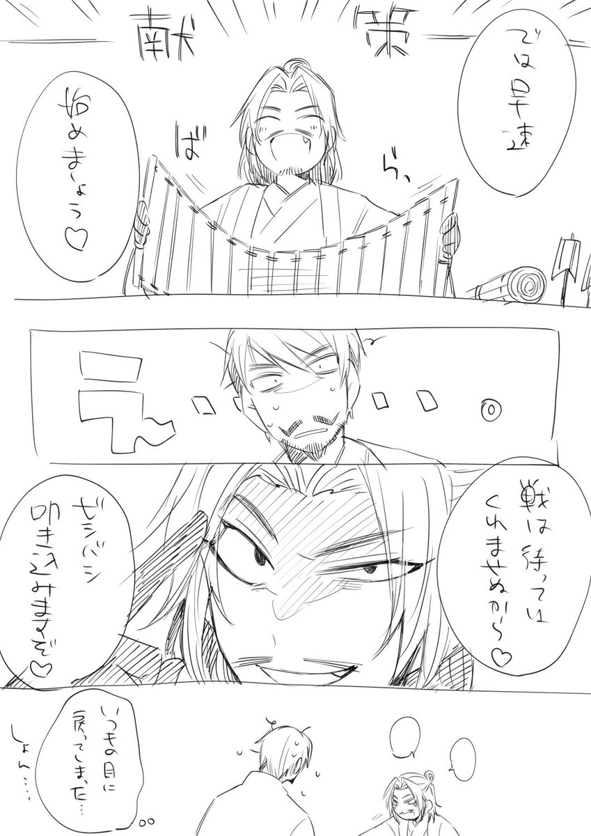 つぃー tweet media