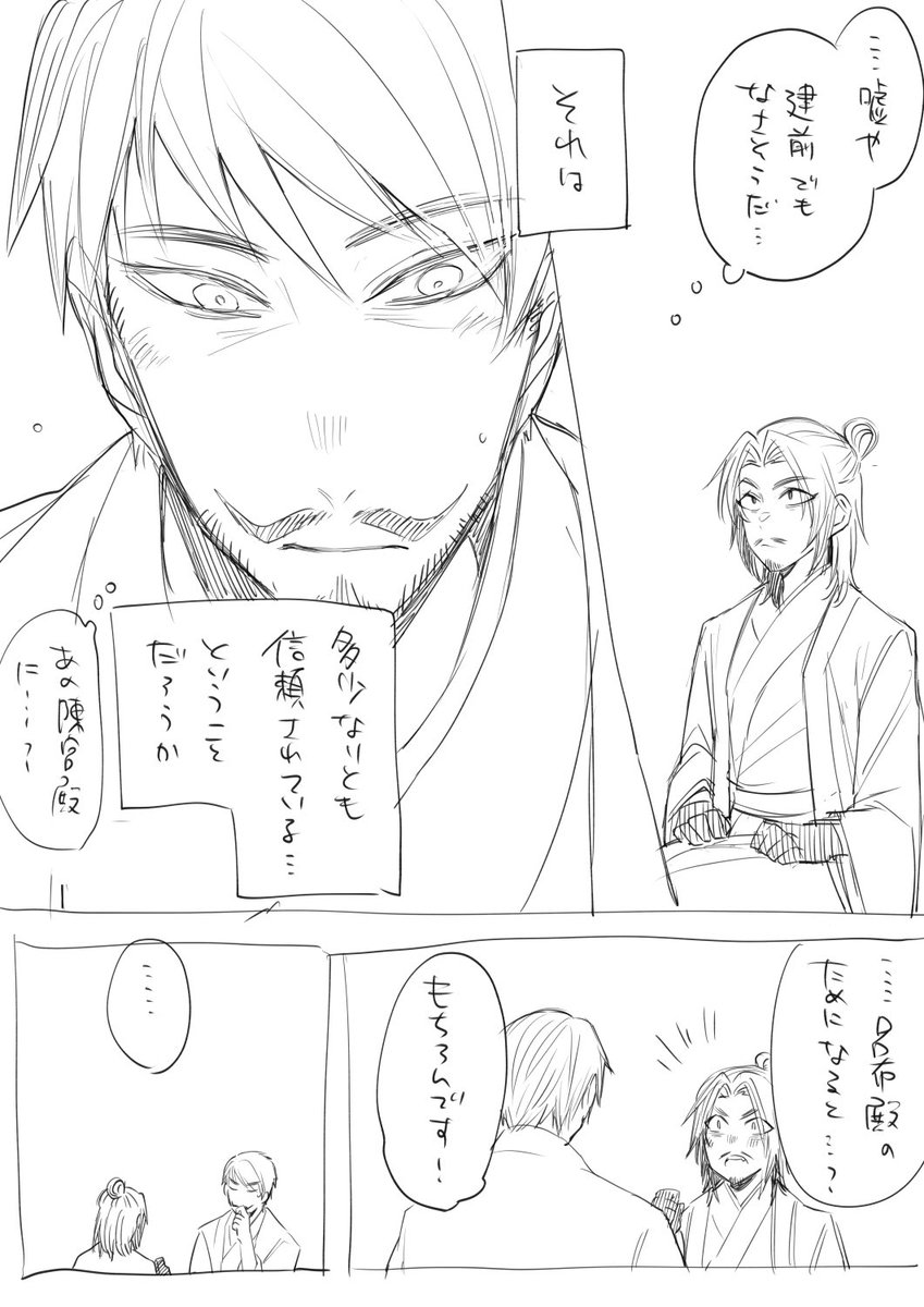 つぃー tweet media