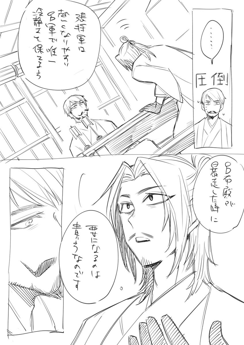 つぃー tweet media