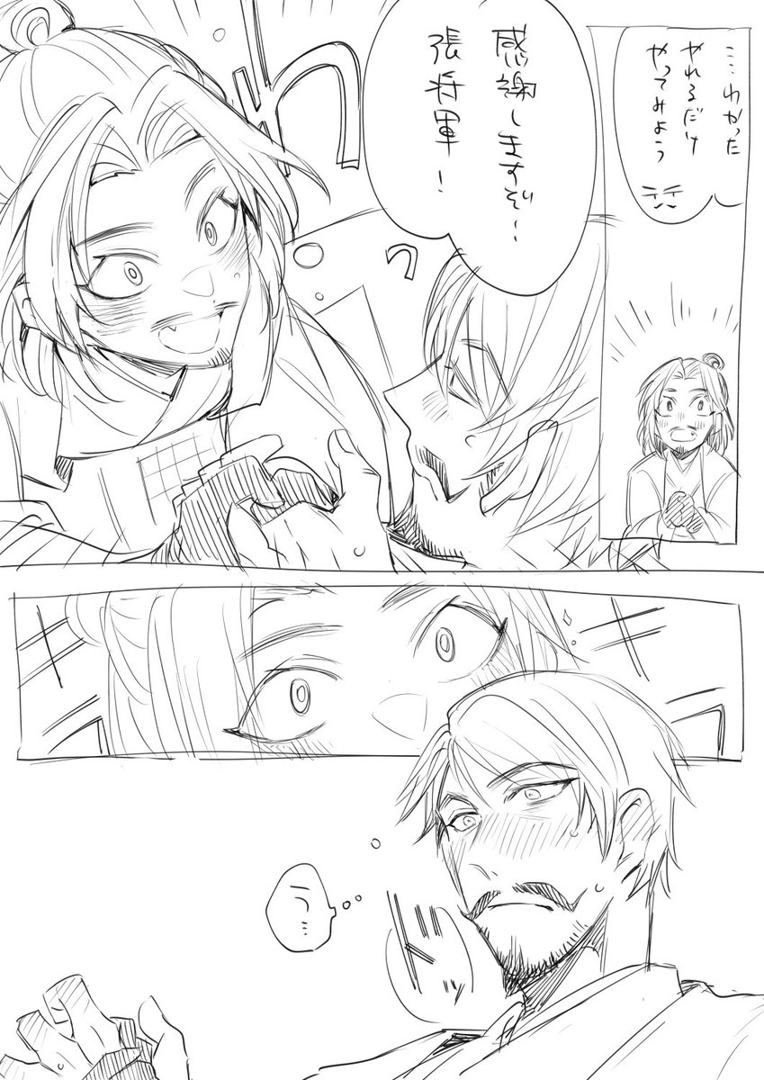 つぃー tweet media