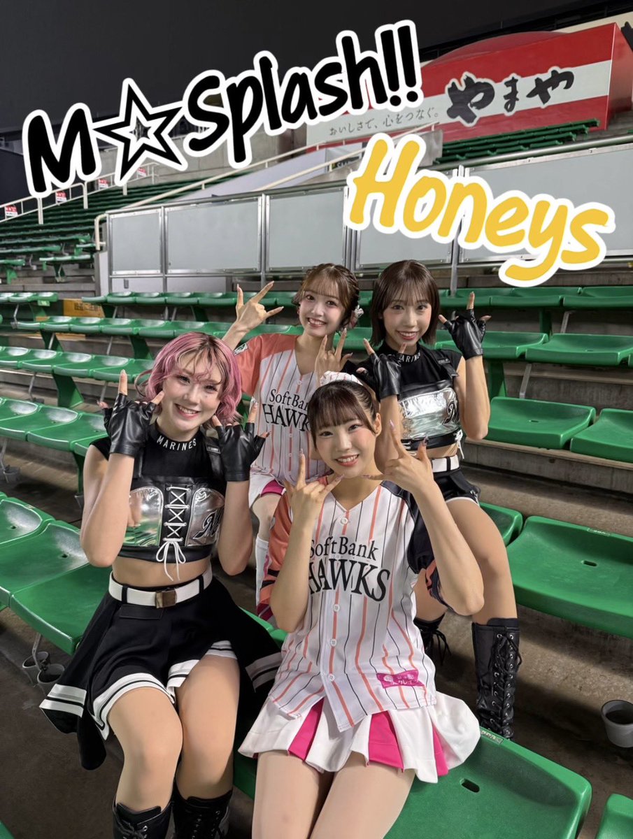 ハニーズ (@hawksHoneys) / Posts / X