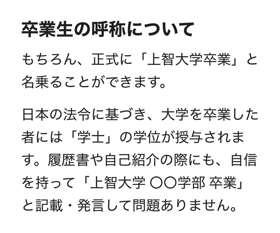 <a href="/7PkANikWlE26665/">たまちゃん　日本は日本人がいるから日本です避難アカ</a> <a href="/leiwaizi/">参政党＝戸籍審査で全党員日本人🇯🇵アンチ＝支那朝鮮工作員（事実）</a> ちなみにこの帰化人が教授やってる上智大学も東大同様、日本人の中国人上智大卒業人間を増産しております
中国人東大上智大卒陣が官僚政治家お得意の経団連大企業に入り🇯🇵人に反日システムを強いる
Xするまで気づきませんでした
日本の子供達を思うと悔しいです