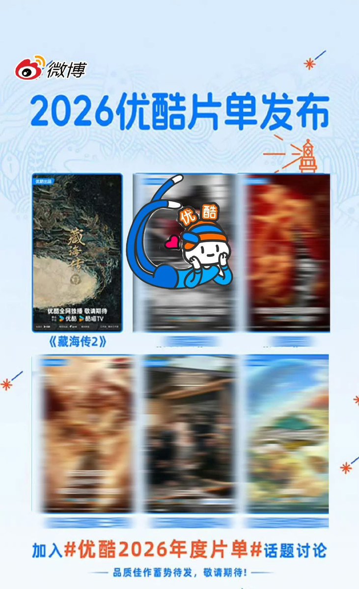 บ้านกระต่ายจ้าน (Xiao Zhan 🐇) tweet media