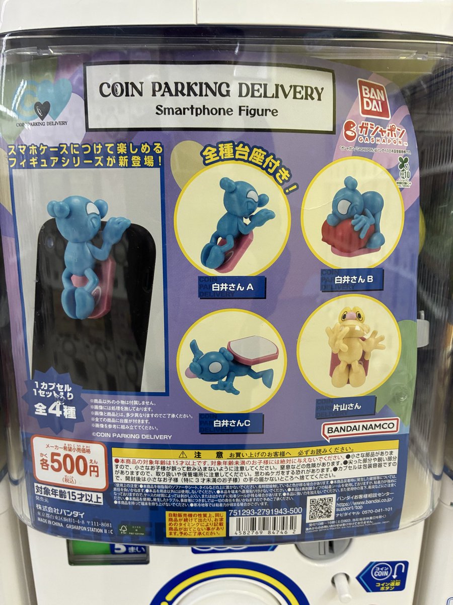 🌼再入荷情報🌼 人気のあの商品が再入荷しております❣️ 『 #COIN