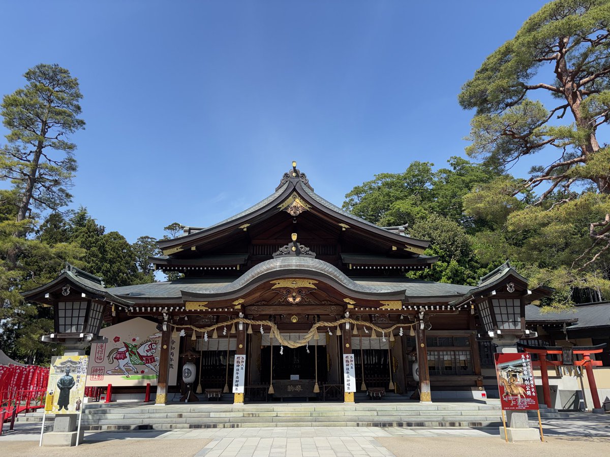 おはようございます🌞
心地よい光が降り注ぎ、新緑の眩しい初夏の陽気に満ちた季節となりました🦊🌱気温の高い日も多くなりますので、水分をしっかりお摂り下さい💡
今週も皆さまが健康でご多幸となりますよう、ご祈念申し上げます⛩️
#竹駒神社
