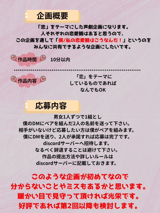 お ね tweet media
