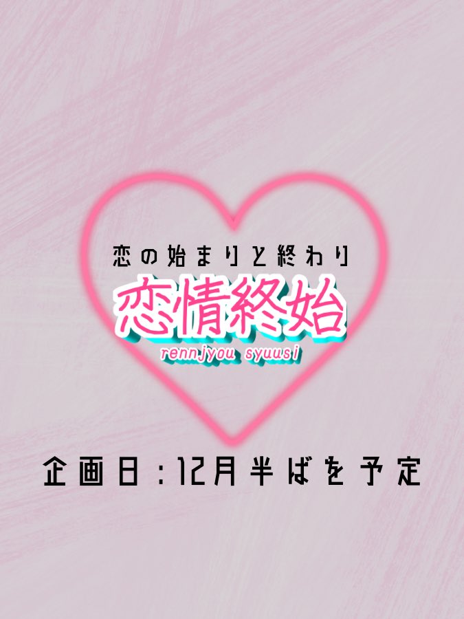 お ね tweet media
