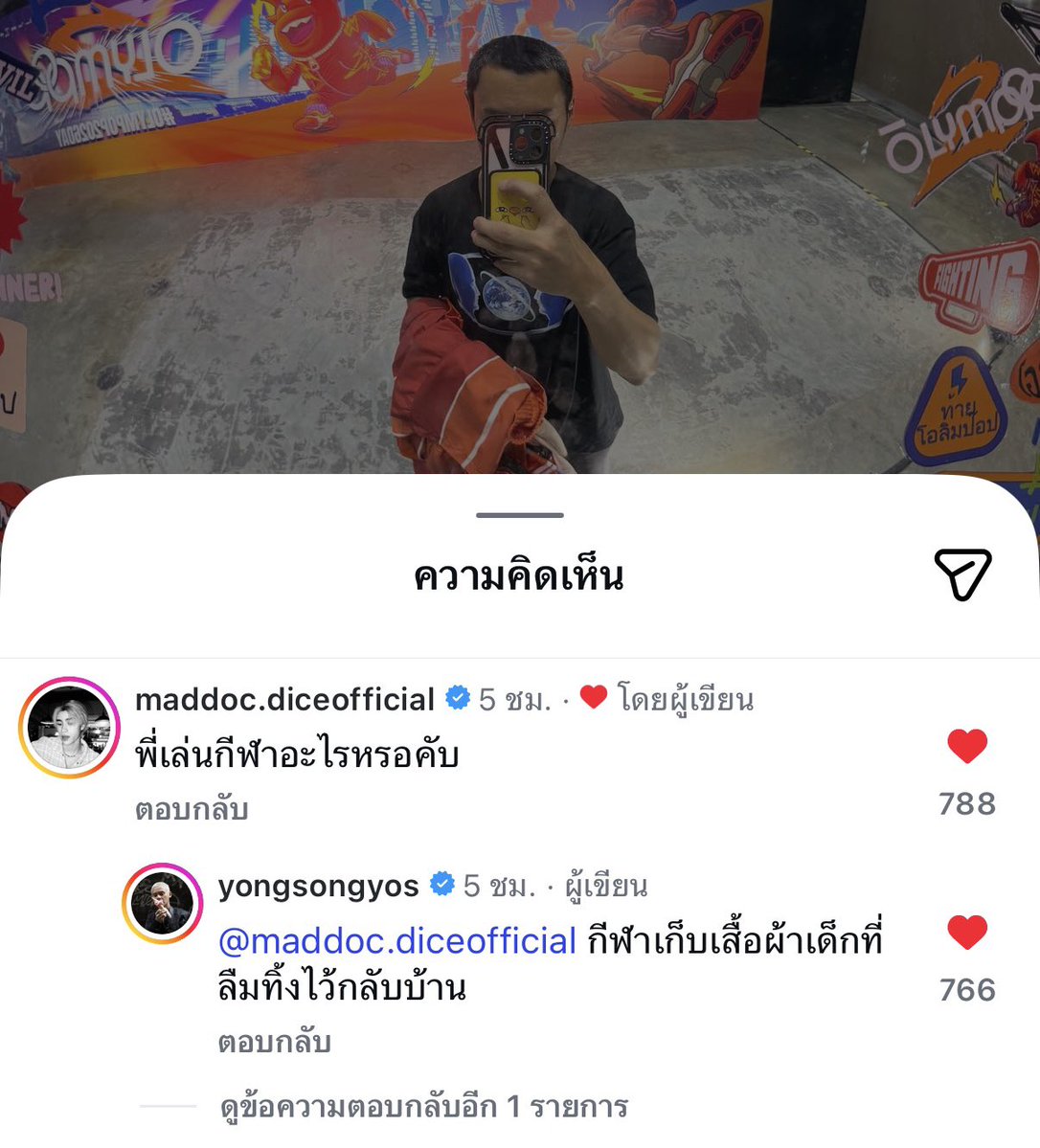 ออรออารัย 🎲🦊💖 tweet media