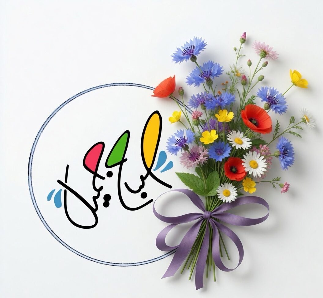 سۧـ͢ـَري للغـ͢ايۿہ tweet media