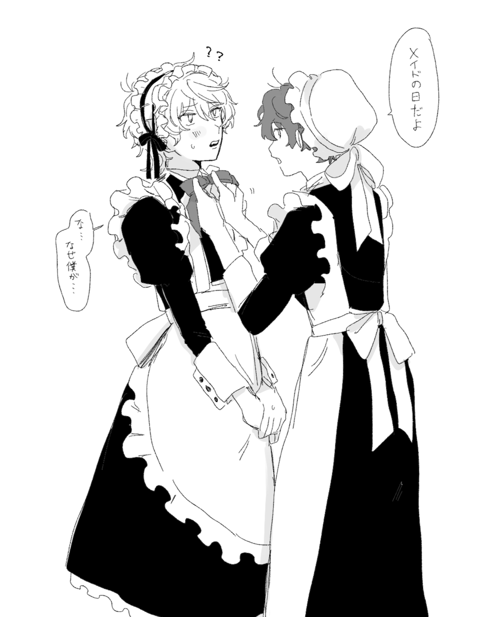寺田 tweet media