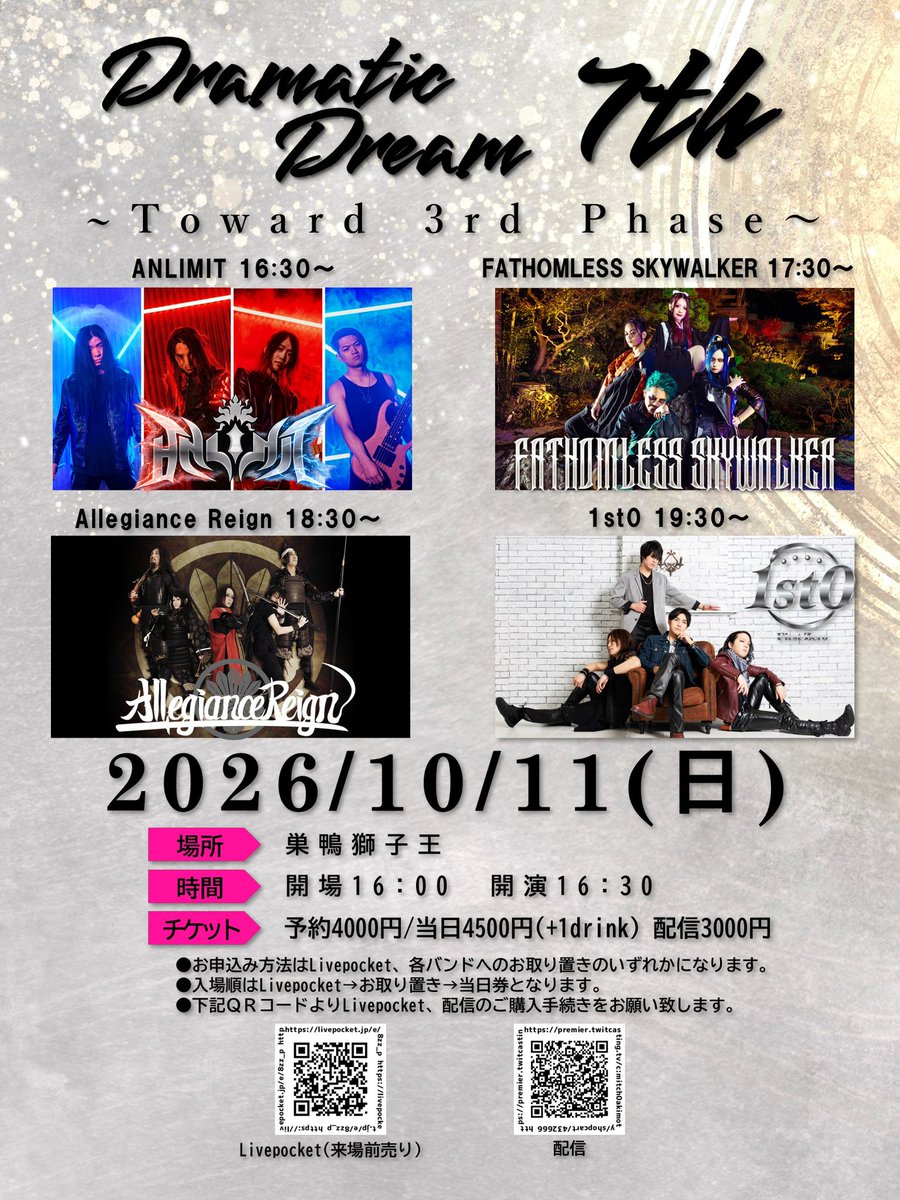 LEABLAST's tweet photo. おはレア🌞

昨日は改めてありがとうございました！

1st0の次回は7/12の罪號人、Shiver of Frontierとのスリーマン

そして、10/11の熱い熱いイチゼロ主催も決まりましたのでこちらのほうもよろしくお願いします🔥

まだレコーディングも続いてるし今日は早速練習開始します🥁 https://t.co/qaVRtrHjli