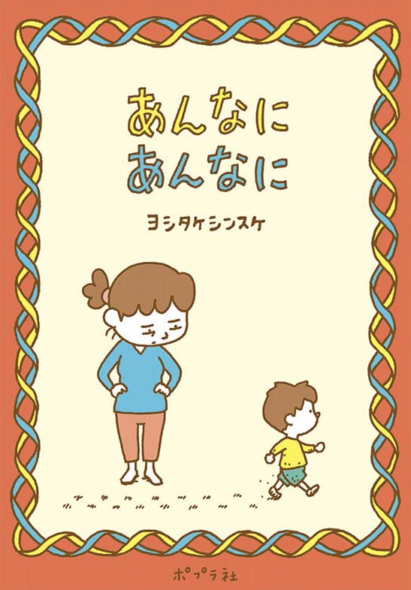 ルーラン tweet media