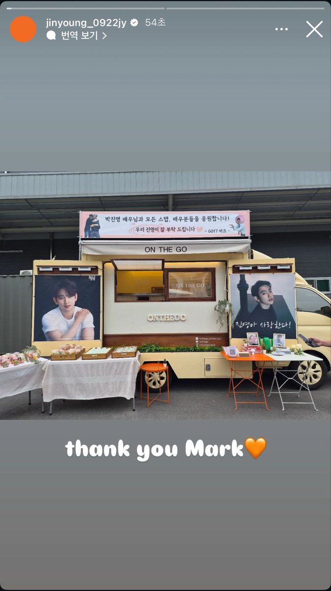 𝙋𝙚𝙖𝙘𝙝𝙥𝙖𝙜𝙚 🧡 #EVERLOVE tweet media
