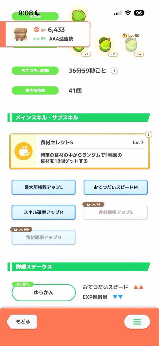 kinako__uma's tweet photo. ・🥑🥑🥑イワパレス
・🍯🍯🍯フシギバナ
・🍖🍖🍖ボスゴドラ
・vsダークライ https://t.co/8qVd7Cj1Wn