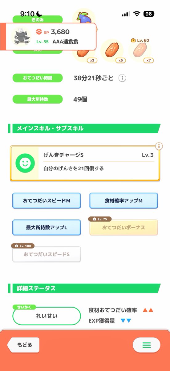 kinako__uma's tweet photo. ・🥑🥑🥑イワパレス
・🍯🍯🍯フシギバナ
・🍖🍖🍖ボスゴドラ
・vsダークライ https://t.co/8qVd7Cj1Wn