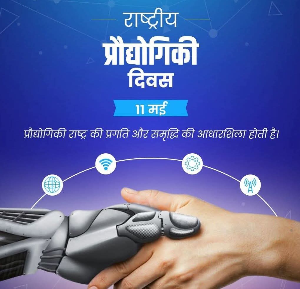 Dr. Prabhakar singh tweet media