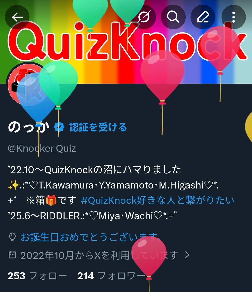 Knocker_Quiz's tweet photo. 今日誕生日で30代になりました！
今年も謎活していきます🔥
これからもよろしくお願いします✨️ https://t.co/5qwDoKb0zW