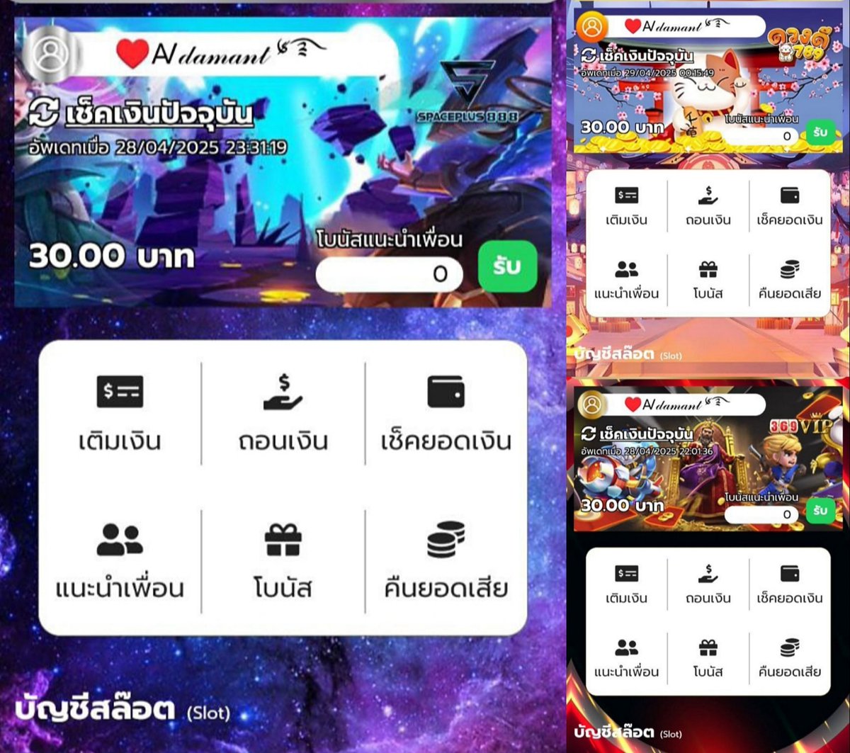 ฝันร้าย' ของอ้าย! สายฟรี tweet media