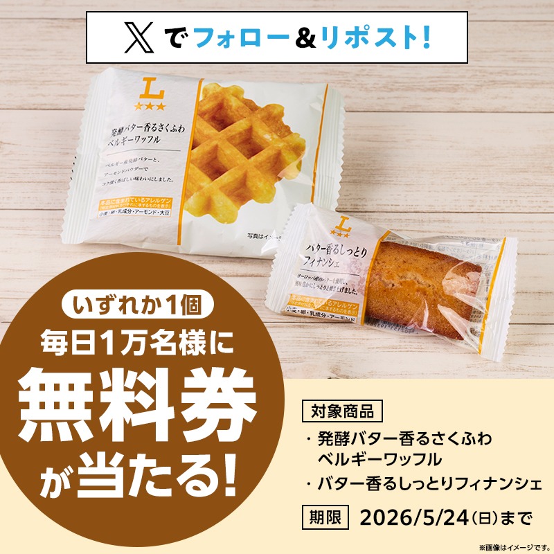 もななん (@dot_nitrog) / Posts / X