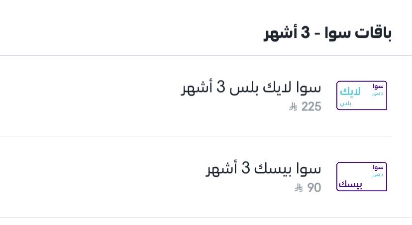 Abdullah tweet media