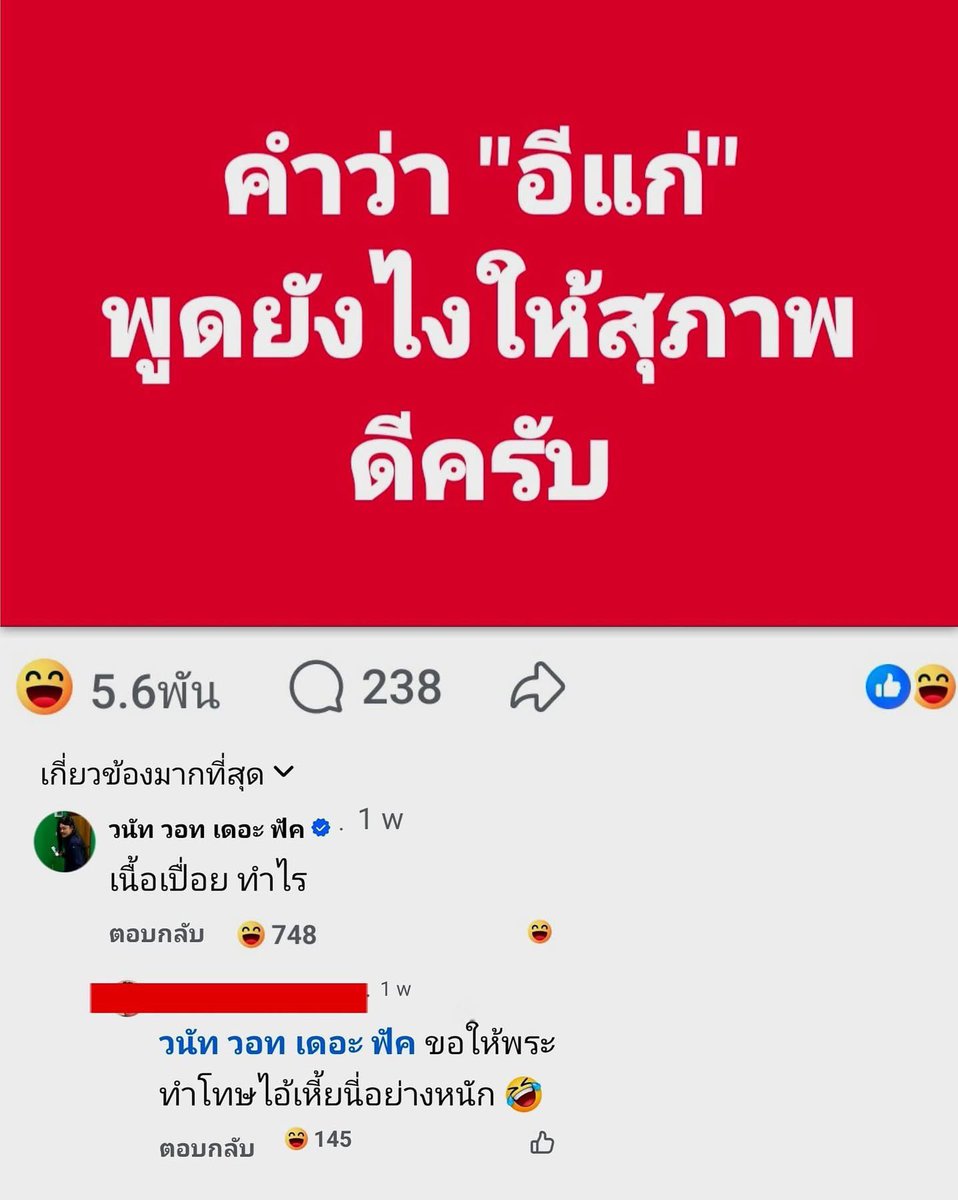 tammomiขอเป็นเมนกิยูทุกชาติไป tweet media