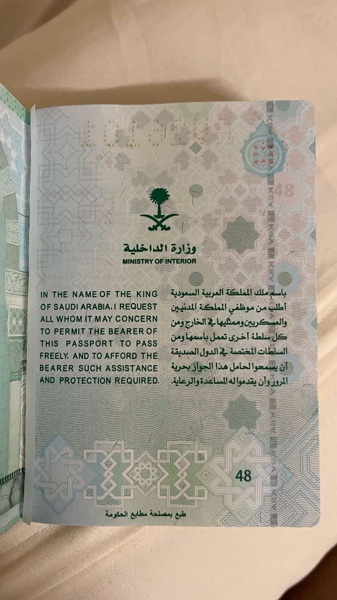KSA Legacy | 🇸🇦 tweet media