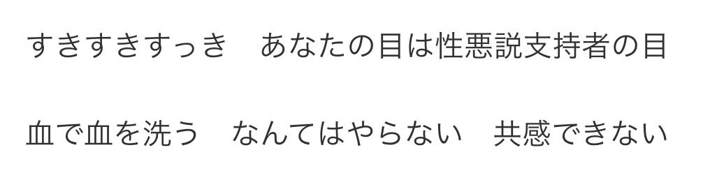 じゃぐち tweet media