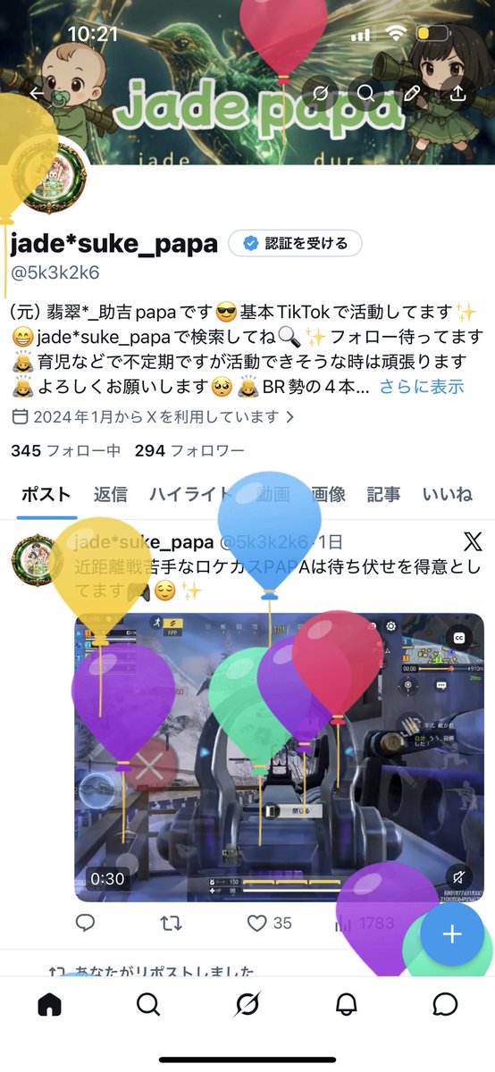 jade*suke_papa tweet media