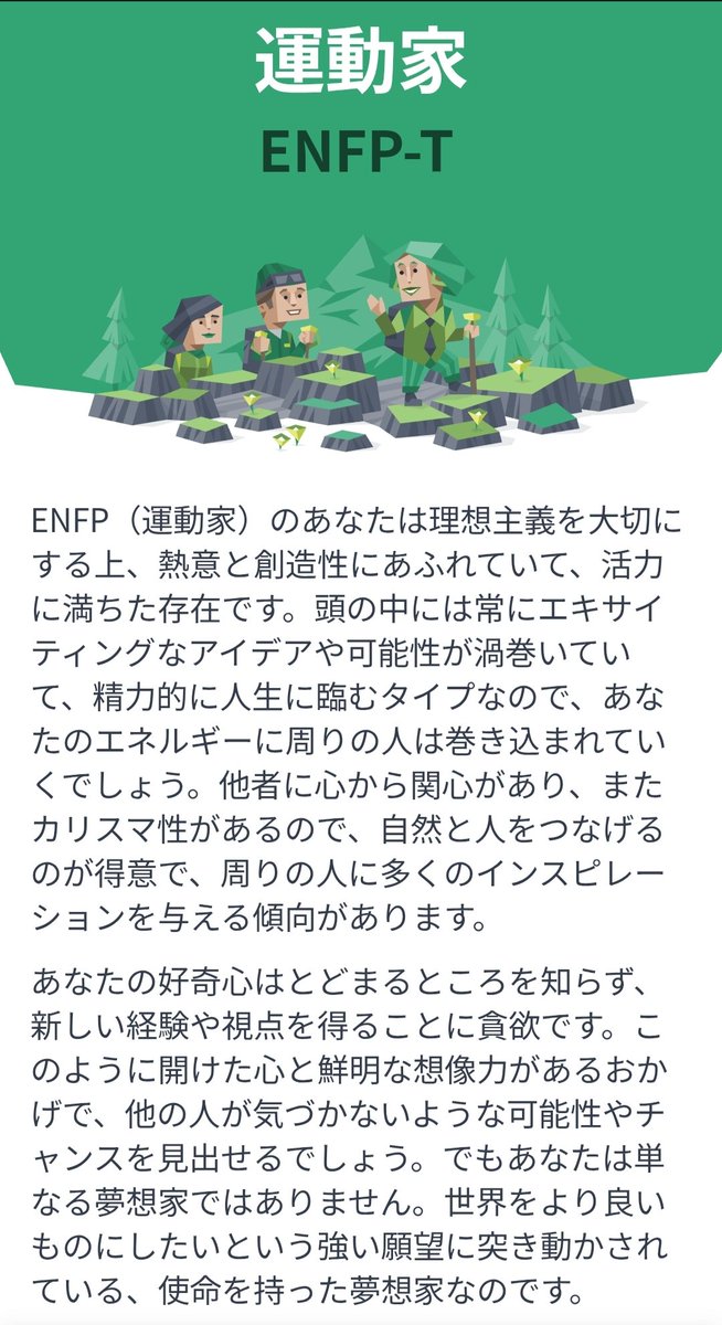 はなげさん tweet media