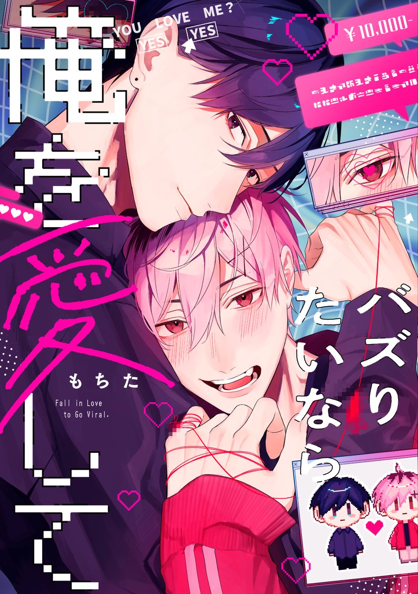 LiQulle(リキューレ)&pathos編集部 tweet media