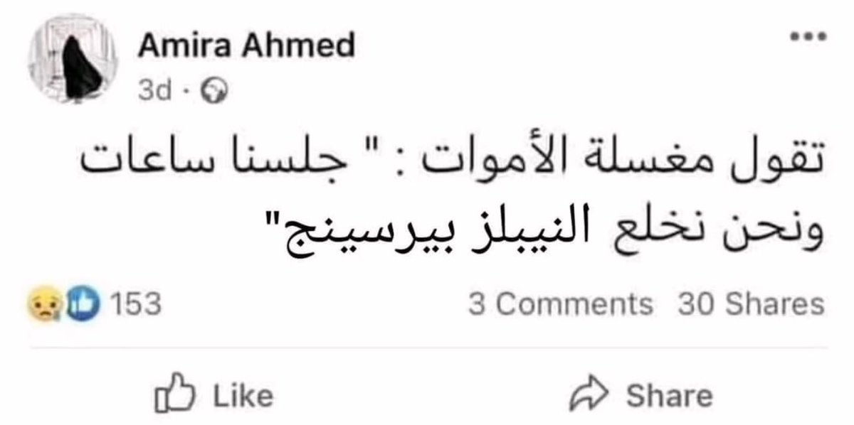 جوليا tweet media